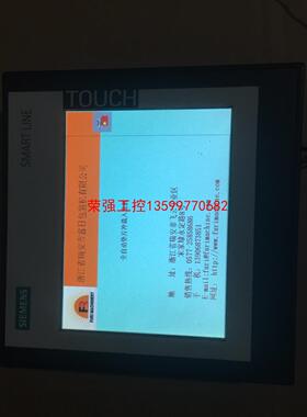 【荣强工控】西门子触摸屏，648-0CC11-3AX0，二手拆机，实物图
