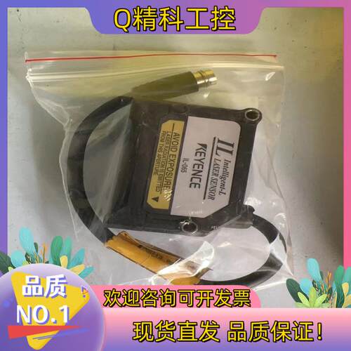 现货基恩士KEYENCE IL-065 的老板私聊问