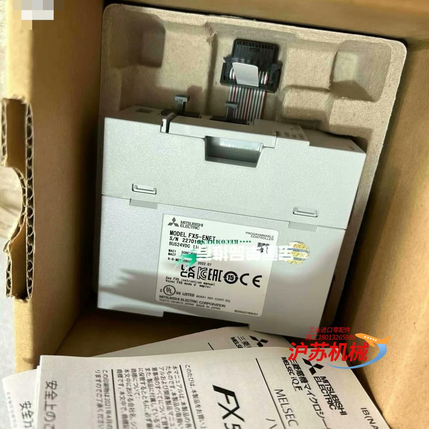 三菱PLC模块 FX5-ENET全新原装正品！年份新，正品，