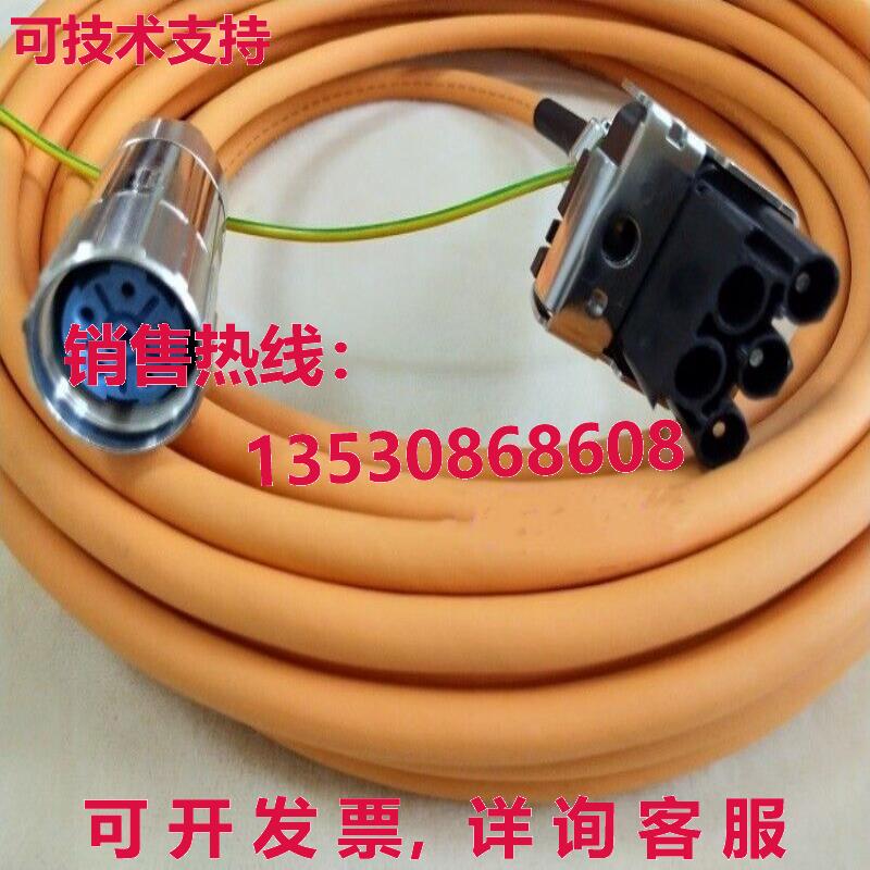 电源线6FX8002-5DS01-1BA0 10米库存现货