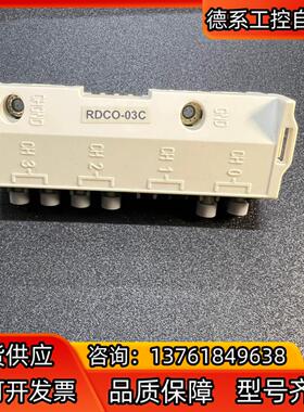ABB变频器DDCS光纤适配器模块 RDCO- 03C ，原