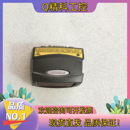 现货symbol讯宝 MS-954-I000R