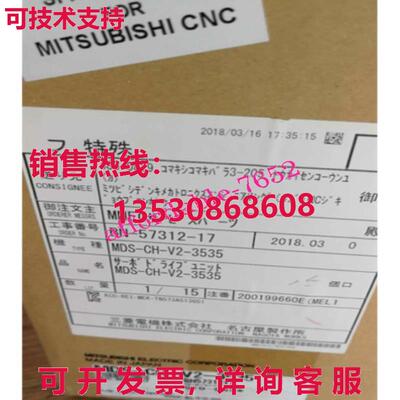 Mitsubishi MDS-CH-V2-3535 Servo Drive  or  Expedited Shippin