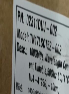 EGS4，HUNQ2，UNS4，UTSC，ULSC， 长期收