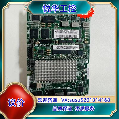 超微SUPER AOM-S3108M-H8 LSI SAS3议价
