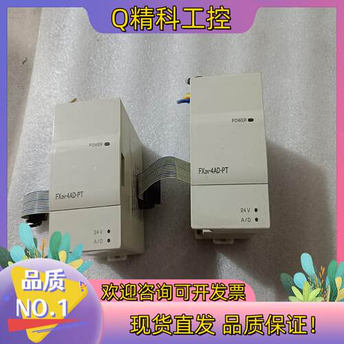 现货FⅩ2N-4AD一PT功能正常有