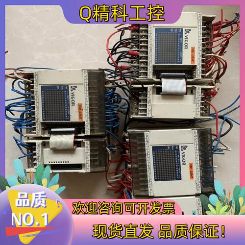 现货台湾VIGOR丰炜VB1-32MT-D带扩展VB-16YR