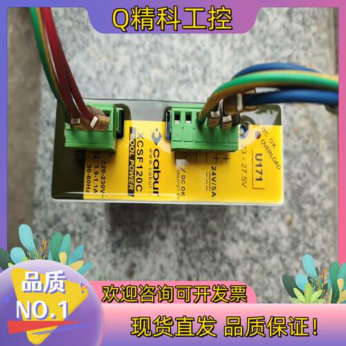 现货XCSF120C