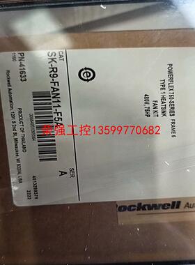 【荣强工控】实物库存 SK-R9-FAN11-F5A  议价