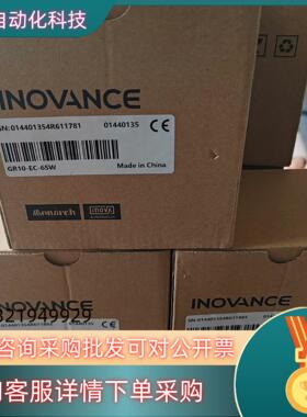 现货汇川分支模块 GR10-EC-6SW 全新原装单