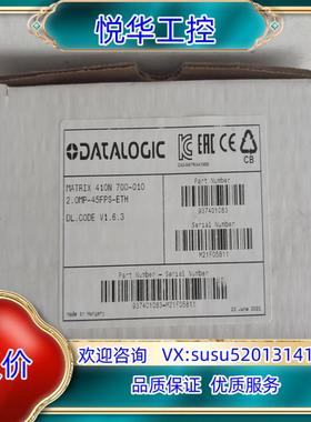 原装得利捷MATRIX410N 700-010 固定式二维读码器议