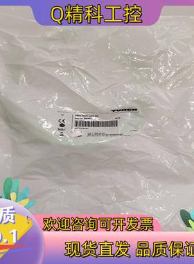 现货图尔克 TURCK 以太网/PROFINET电缆