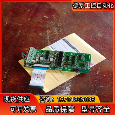 汇川MD380变频器PG卡MF38PG5A1/开集电极编码器