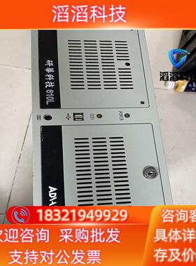 原装研华工控主机IPC-610L  2G内存条 CPU位置现货