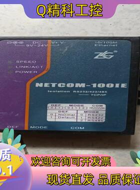 现货NETCOM-100IE