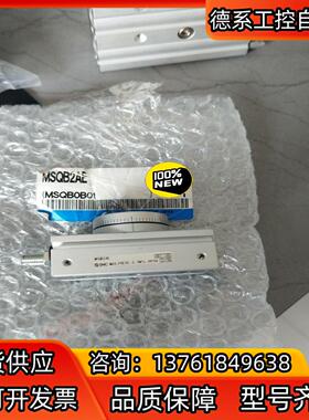 SMC全新原装正品MSQB2AE 拍摄