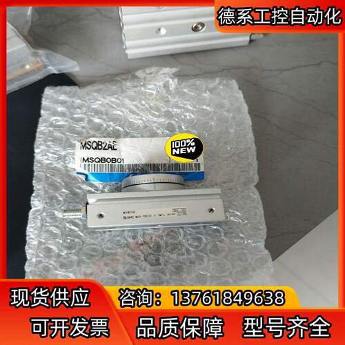 SMC全新原装正品MSQB2AE 拍摄