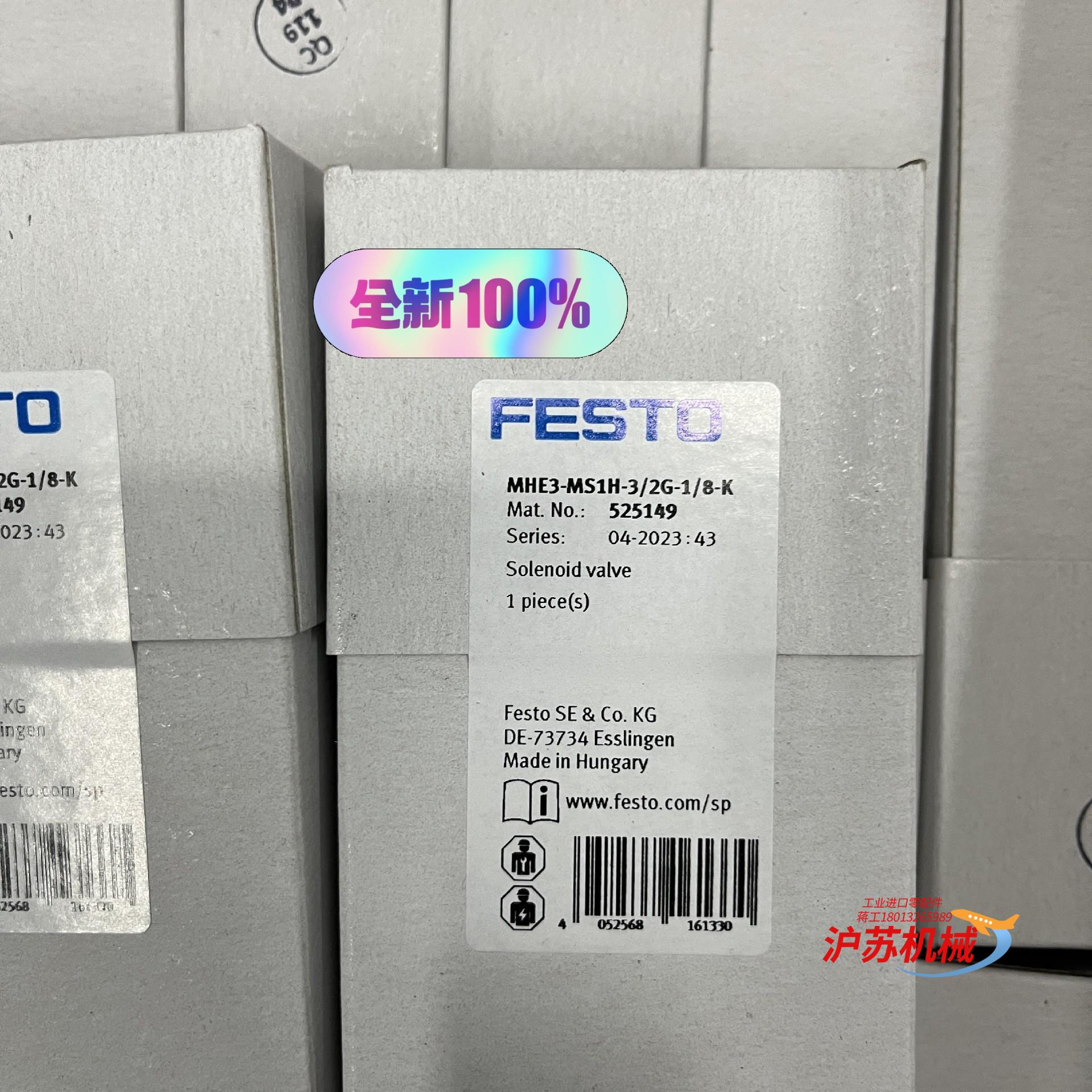 # 电磁阀型号MHE3-MS1H-3/2G-