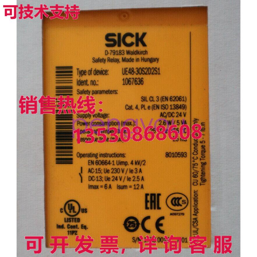 SICK UE48-30S2D2S1 安全继电器库存现货
