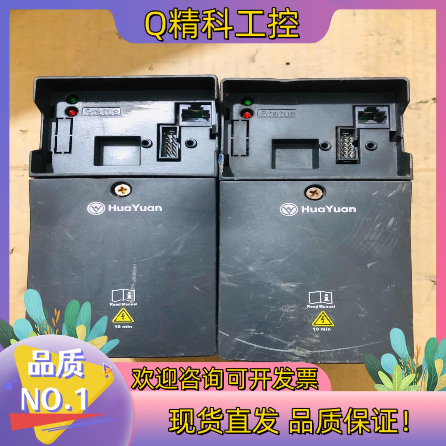 现货华研变频器 S1-2S0004-B