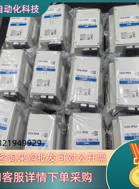 现货SMC通讯单EX245-SPN2A1500/个