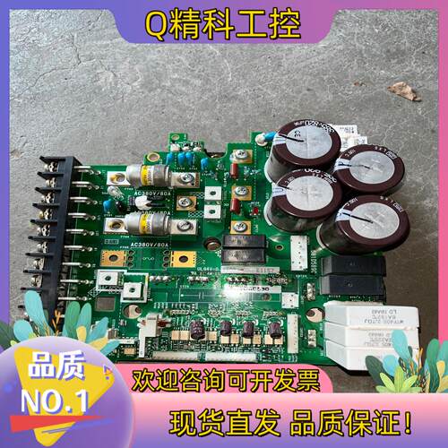 现货581D589C 驱动器板子  3 型号MFDKTA