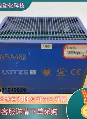 LUTZE WRA480开关电源