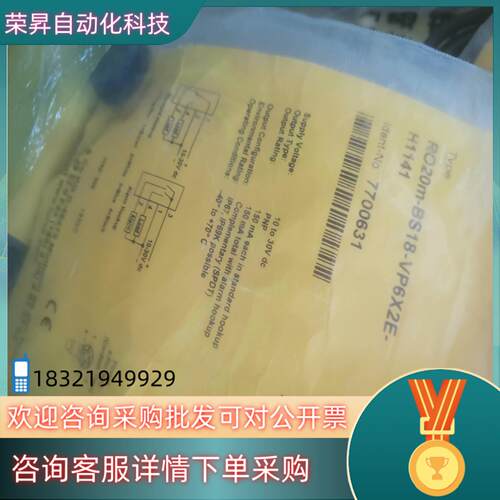 现货图尔克TURCK全新原装 RO20M-BS18-VP6X2E