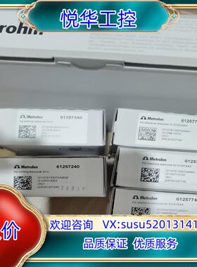 61257240  61257740  61257010议价