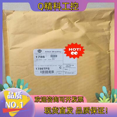 现货1786-TPS 全新 罗克韦尔 Rockwell A
