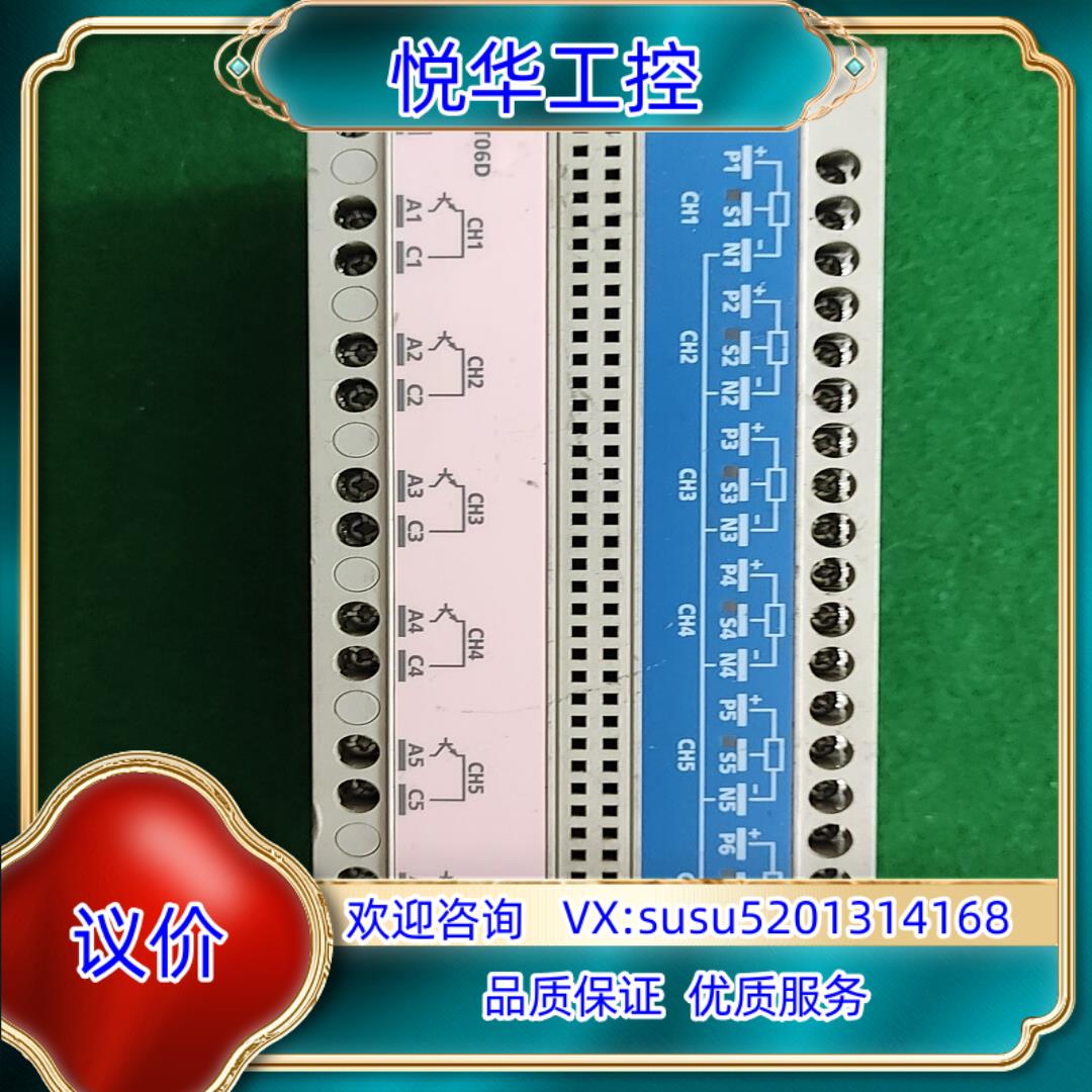 原装IDEC和泉继电器安全栅本质防爆 EB3S-BT06D议