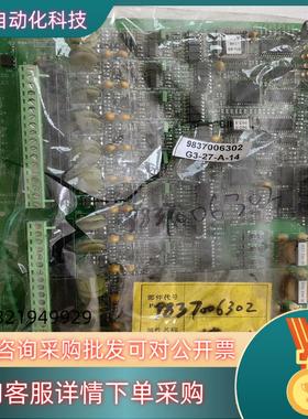 线路板E57965 T/C ANALOG INP ASS