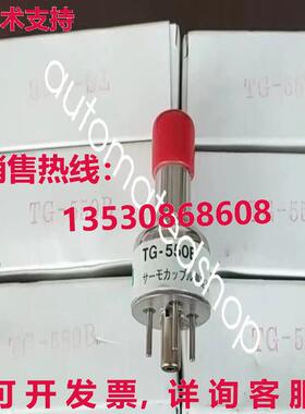 供应原装ANELVA TG-550B TC GAUGE