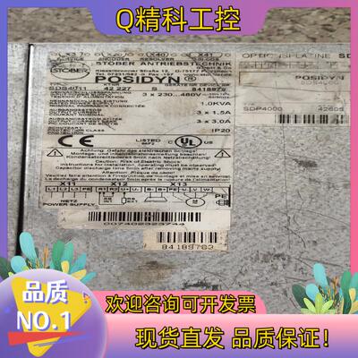 现货德国 POSIDYN 斯德博驱动器  SDS 4000系