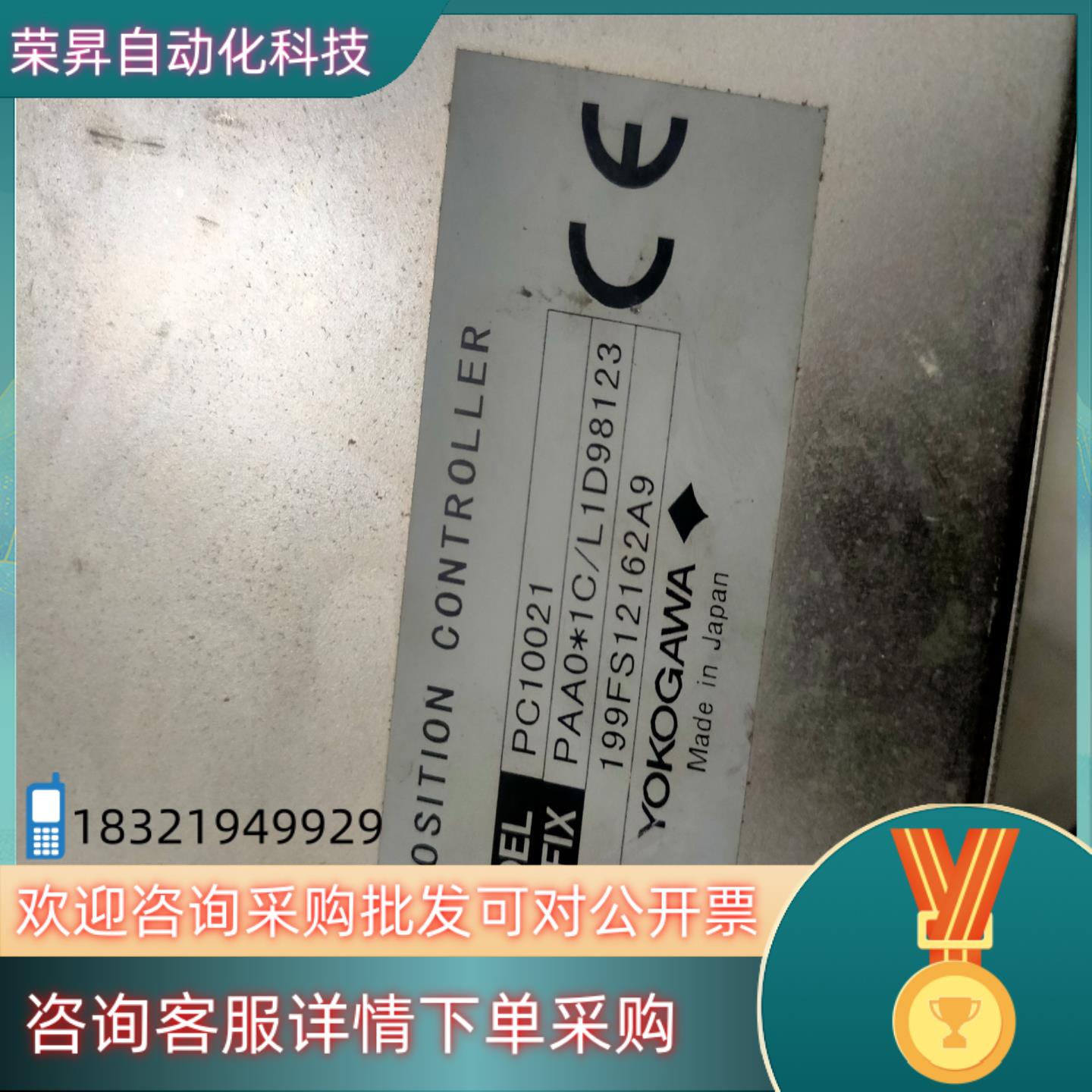 PC10021有3台95新