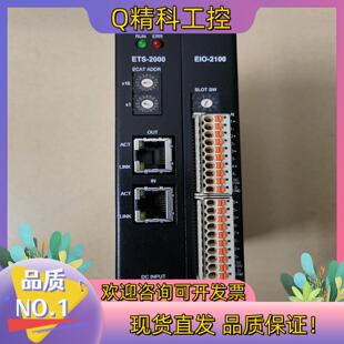 2100 现货LNC宝数控 EIO 2000 ETS