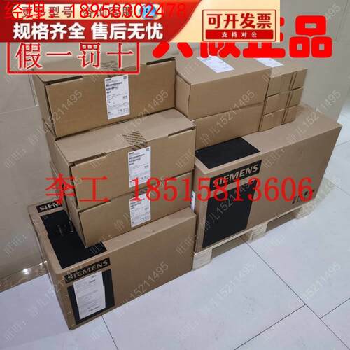 6SL3260-4MA00-1VB0 全新原装西门子线缆V90 PROFINET线缆1m1米