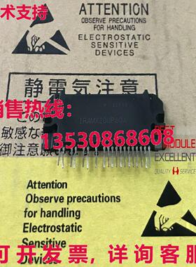IR IRAMX20UP60A电源模块质量保证现货库存