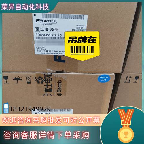 现货富士变频器FRN0022E2S-4C全新