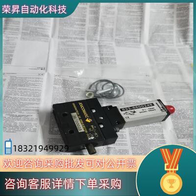 JOUCOMATIC尼克福斯真空发生器感应器833-8800