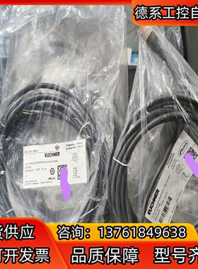 C-M12F05-05X050PU05,0-GA-07346