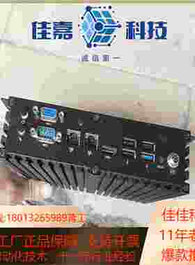 捷波工控主机HBJC390F541XA19B工控主机