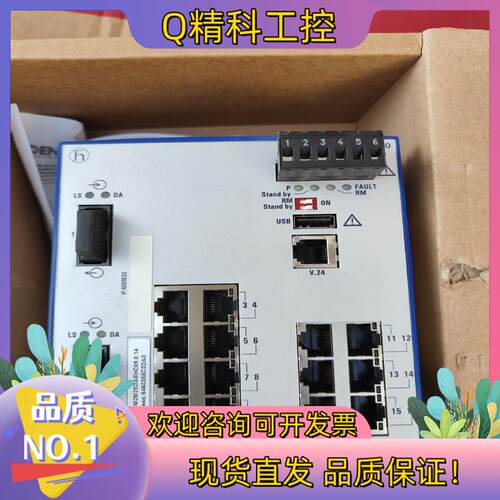 现货全新赫斯曼Hirschmann交换机开封RS20-1