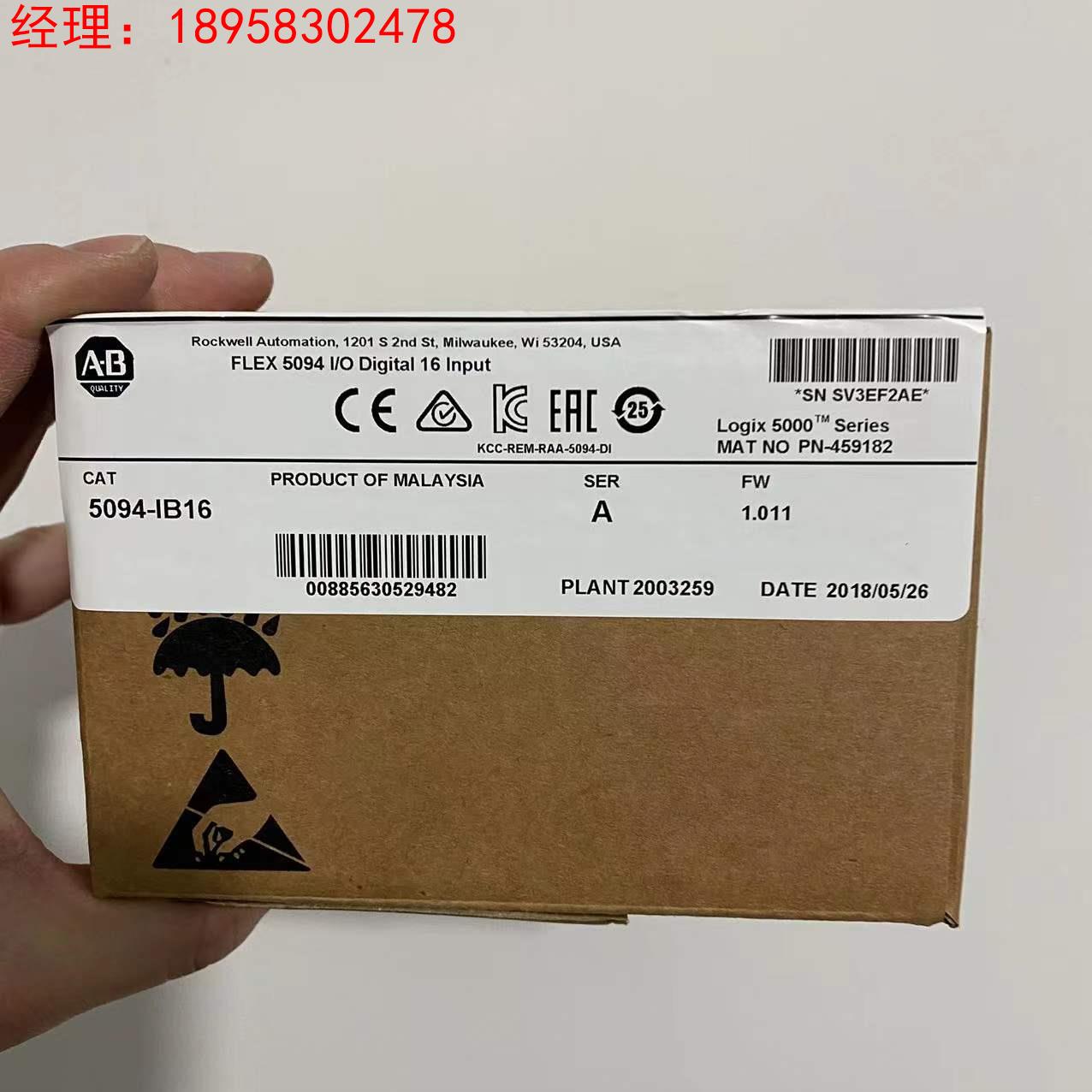 询价AB 5094-IJ2IS 模块 罗克韦尔 现货供应 海外货源 顺丰包邮议