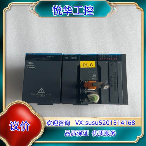 原装汇川PLC AM600-CPU1608TP议