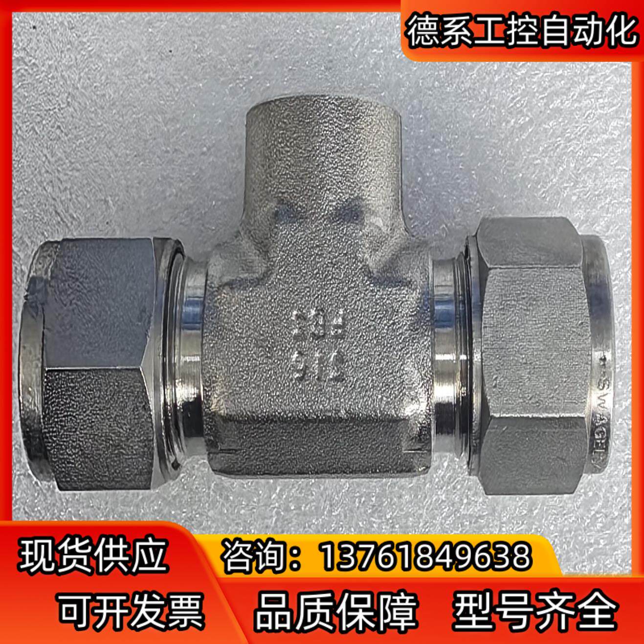 世伟洛克 Swagelok  SS-12M0-3-4TTF