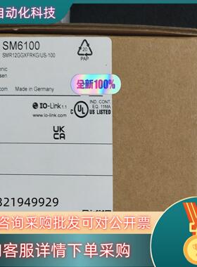 全新原装易福门电磁计SM6100