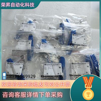 现货倍加福定位系统读写头IQT1-18GM-IO-V1