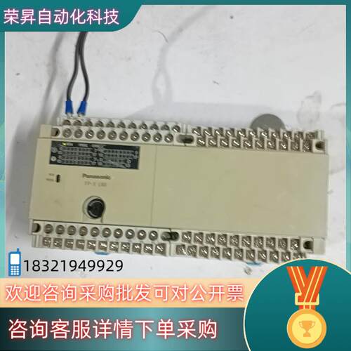 现货pLC  FP-XL60   AFPX-L60R-F