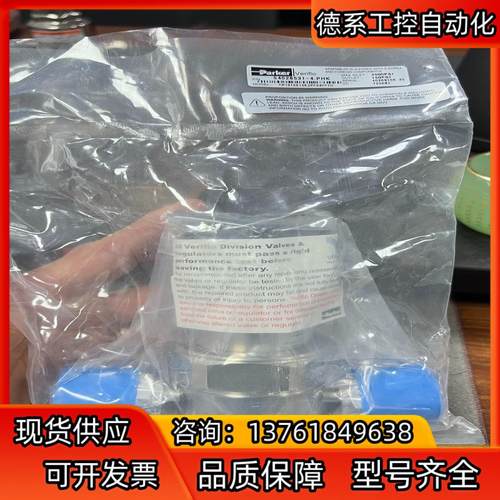 Parker 调压阀 1/4   1/2（3/8）FVCR